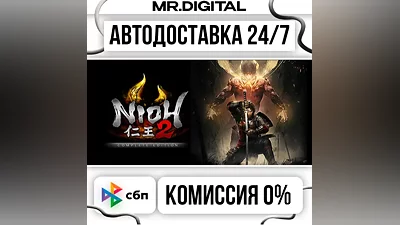 Nioh 2 – The Complete Edition STEAM АВТОВЫДАЧА 24/7