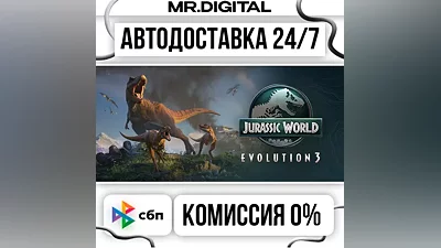 Jurassic World Evolution 3: Deluxe Edition STEAM АВТОВЫДАЧА 24/7