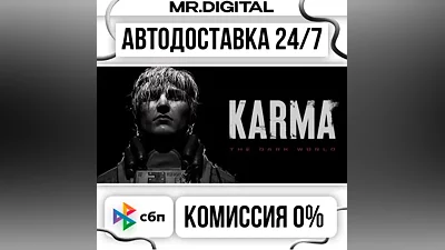 KARMA: The Dark World STEAM АВТОВЫДАЧА 24/7
