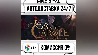 Bye Sweet Carole - Deluxe Edition STEAM АВТОВЫДАЧА 24/7