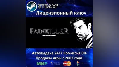 Painkiller: Black Edition Steam Key RU-CIS-UA АКЦИЯ