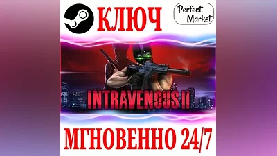 РОССИЯ+МИР Intravenous 2 STEAM КЛЮЧ