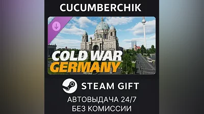 DCS: Cold War Germany by Ugra Media STEAM GIFT AUTO RU+МИР