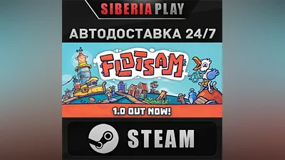 Flotsam STEAM АВТОДОСТАВКА RU/KZ/UA/СНГ