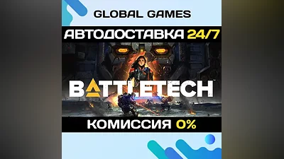 BATTLETECH Steam Ключ РФ+СНГ