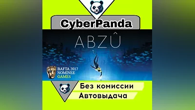 ABZU STEAM GIFT (Выбор региона) АВТОДОСТАВКА
