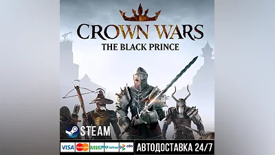 Crown Wars: The Black Prince СТИМ Steam Gift