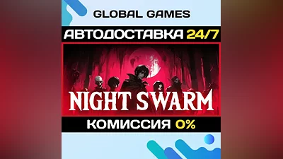 Night Swarm STEAM GIFT АВТОДОСТАВКА
