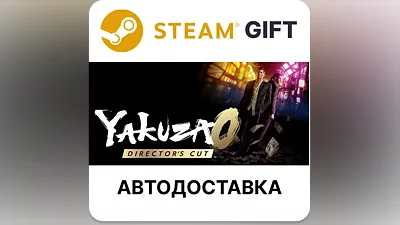 Yakuza 0 Director's Cut Steam
