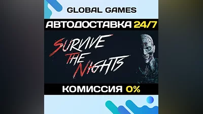 Survive the Nights STEAM GIFT АВТОДОСТАВКА