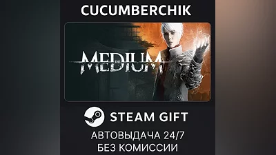 The Medium - Deluxe Edition STEAM GIFT AUTO UA+МИР