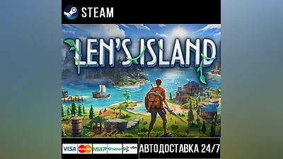 Len's Island СТИМ Steam Gift