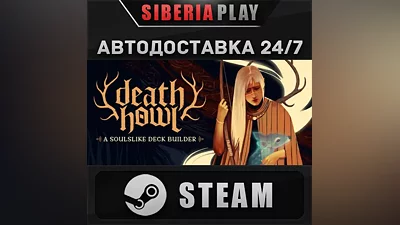 Death Howl STEAM АВТОДОСТАВКА RU/KZ/UA/СНГ