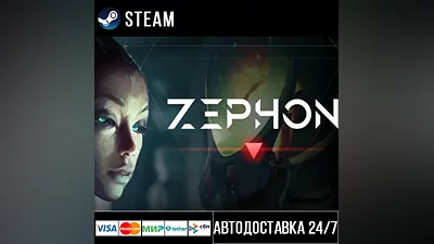 ZEPHON СТИМ Steam Gift