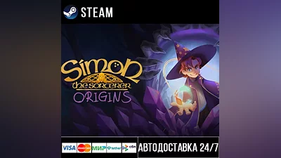 Simon the Sorcerer Origins СТИМ Steam Gift