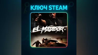 El Matador | КЛЮЧ STEAM РФ+СНГ