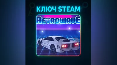 Retrowave | КЛЮЧ STEAM РФ+МИР