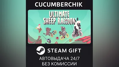 Ultimate Sheep Raccoon STEAM GIFT AUTO RU+МИР