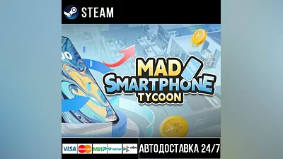 Mad Smartphone Tycoon СТИМ Steam Gift