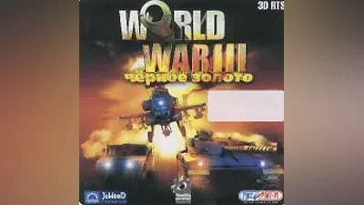 World War III Black Gold / Steam Ключ / РФ+СНГ