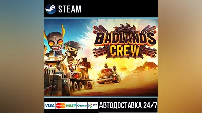 Badlands Crew - Drive, Command, Conquer СТИМ Steam Gift