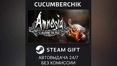 Amnesia: A Machine for Pigs STEAM GIFT AUTO RU+МИР