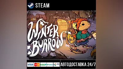 Winter Burrow СТИМ Steam Gift