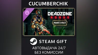 Deadzone: Rogue - MARK II Pack STEAM GIFT AUTO RU+МИР