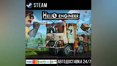 Hello Engineer: Scrap Machines Construc СТИМ Steam Gift