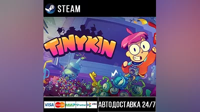 Tinykin СТИМ Steam Gift