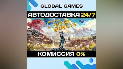 The Outer Worlds STEAM GIFT АВТОДОСТАВКА