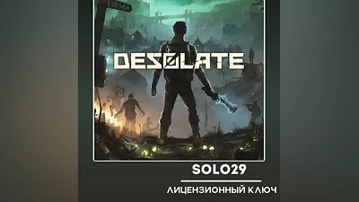 Desolate Steam Ключ РФ+Все Страны