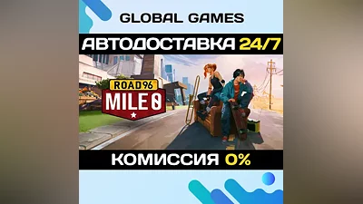 Road 96: Mile 0 Steam Ключ РФ+СНГ