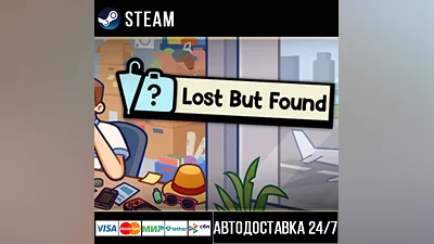 Lost But Found СТИМ Steam Gift