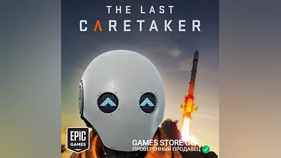 The Last Caretaker • EPIC GAMES