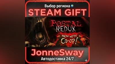 POSTAL Redux РУ/КЗ/УК/РБ/ТР/АР/КНР