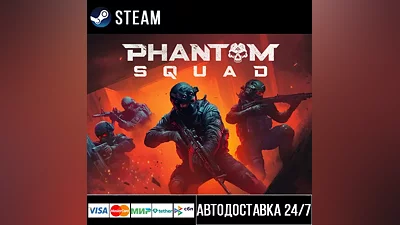 Phantom Squad СТИМ Steam Gift