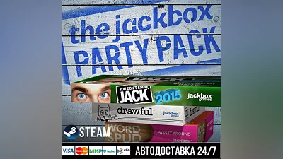 The Jackbox Party Pack СТИМ Steam Gift