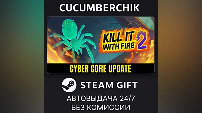 Kill It With Fire 2 STEAM GIFT AUTO RU+МИР