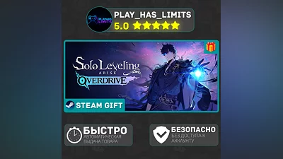 Solo Leveling: ARISE OVERDRIVE Deluxe *RU/BY/СНГ Steam