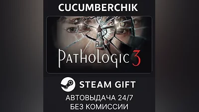 Pathologic 3 STEAM GIFT AUTO RU+МИР