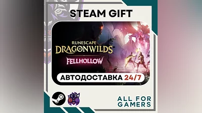 RuneScape: Dragonwilds Steam GIFT Авто RU+Подарок