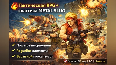 Metal Slug Tactics PC Steam Лицензионный ключ