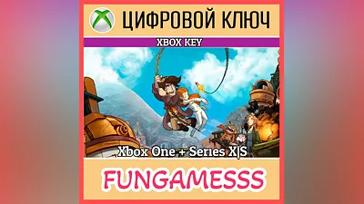 Deponia Xbox КЛЮЧ