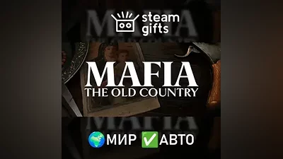 Mafia: The Old Country МИР АВТО