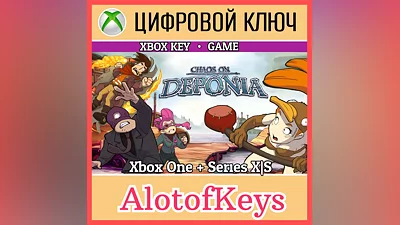 Chaos on Deponia XBOX КЛЮЧ