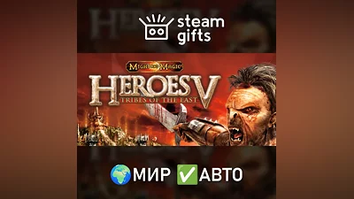 Might & Magic V Tribes of the East МИР АВТО