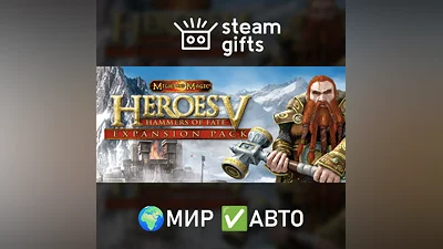 DLC Might & Magic V Hammers of Fate МИР АВТО