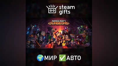 Minecraft Dungeons МИР АВТО
