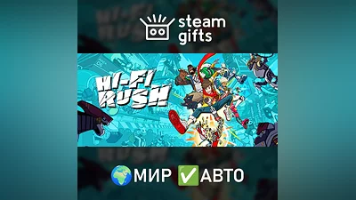 Hi-Fi RUSH МИР АВТО